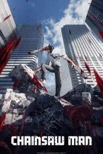 دانلود انیمیشن مرد اره برقی