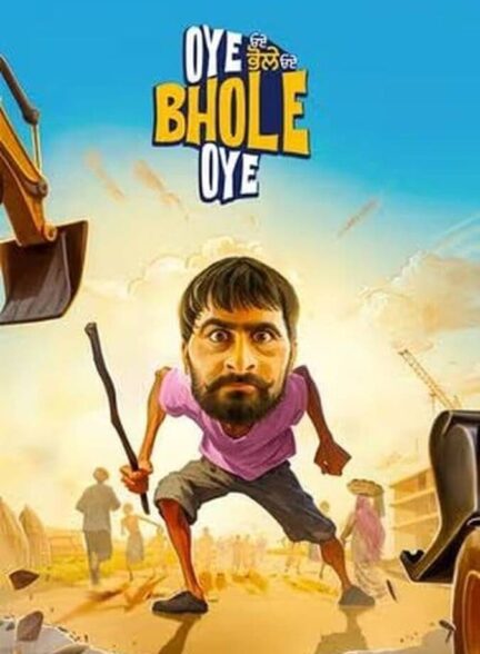 عشق در دو دنیا