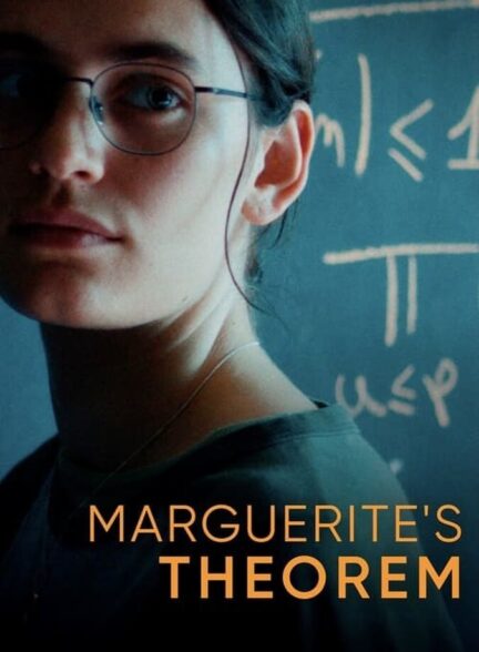 قضیه مارگریت