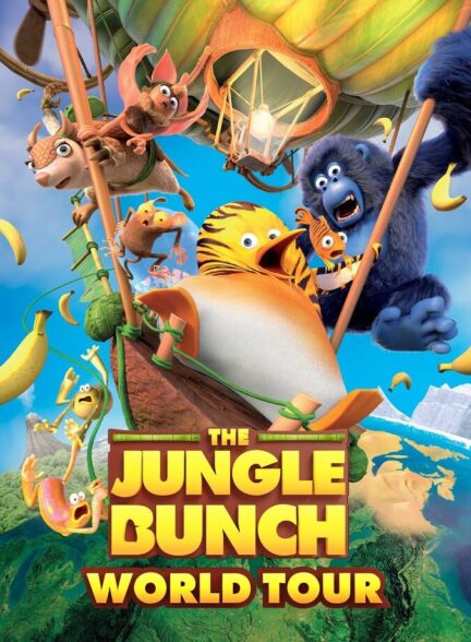 دسته جنگل : عملیات ملتداون