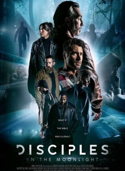 شاگردان در مهتاب