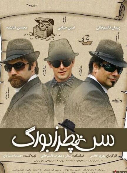 سن پطرزبورگ