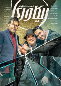 ریکاوری