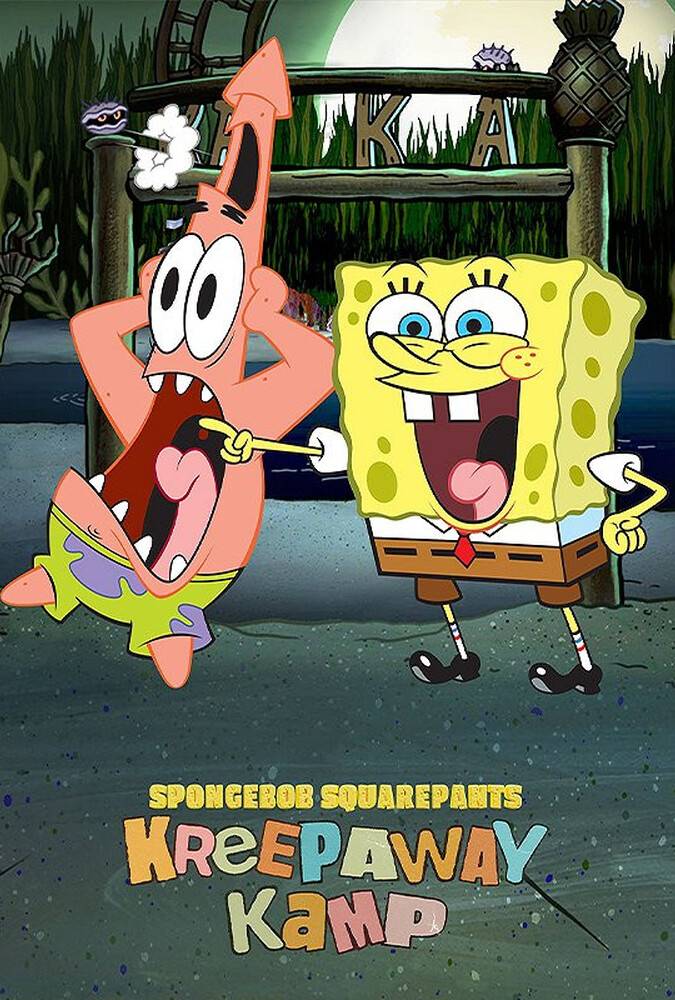 وحشت در کمپ کورال