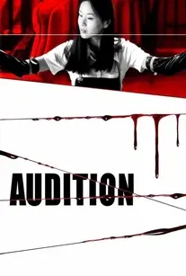 دانلود فیلم آزمون بازیگری