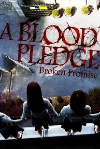 دانلود فیلم محله‌ی نفرین‌شده