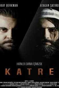 دانلود فیلم نفوذ