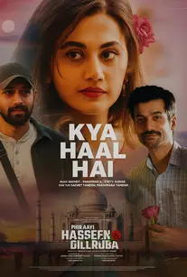 دانلود فیلم بازگشت دلربای زیبا