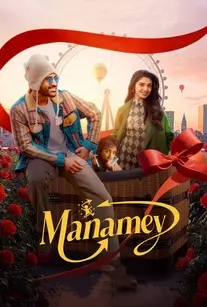 دانلود فیلم خودمان