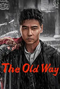 دانلود فیلم راه قدیمی