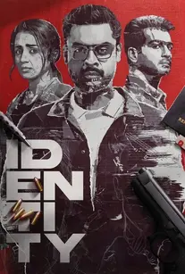 دانلود فیلم هویت