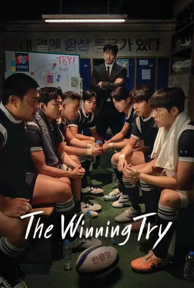دانلود سریال تلاش پیروزمندانه The Winning Try