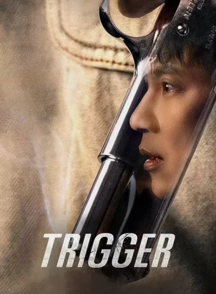 دانلود سریال ماشه Trigger
