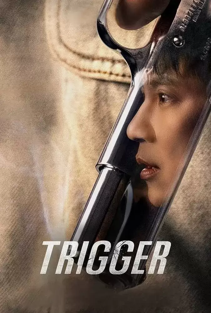 دانلود سریال ماشه Trigger