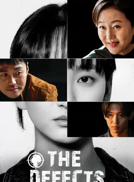 دانلود سریال نقص‌ها  The Defects