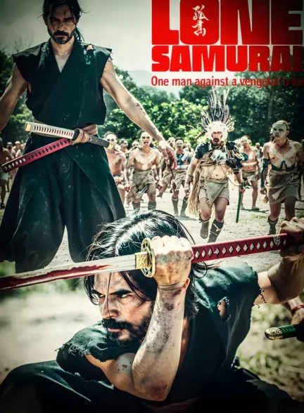سامورایی تنها