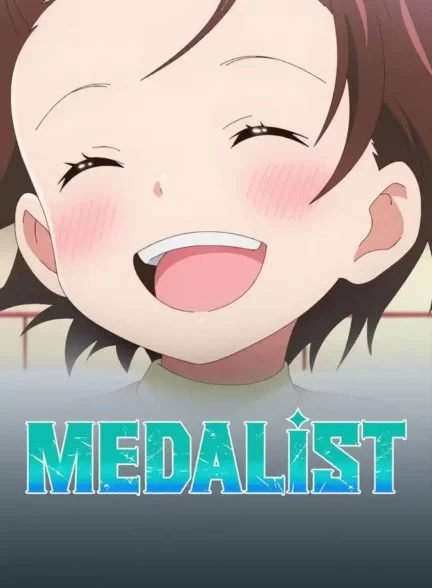 دانلود انیمیشن مدال آور  Medalist