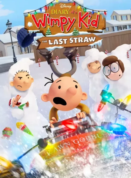 یک بچه‌ی بی‌عرضه: آخرین نی