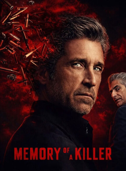 خاطرات یک آدمکش