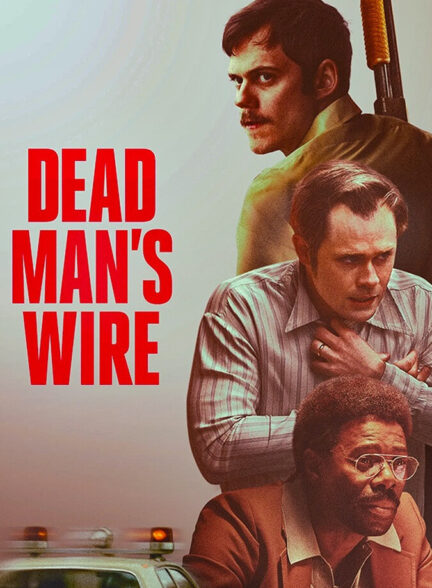 سیم مرد مرده