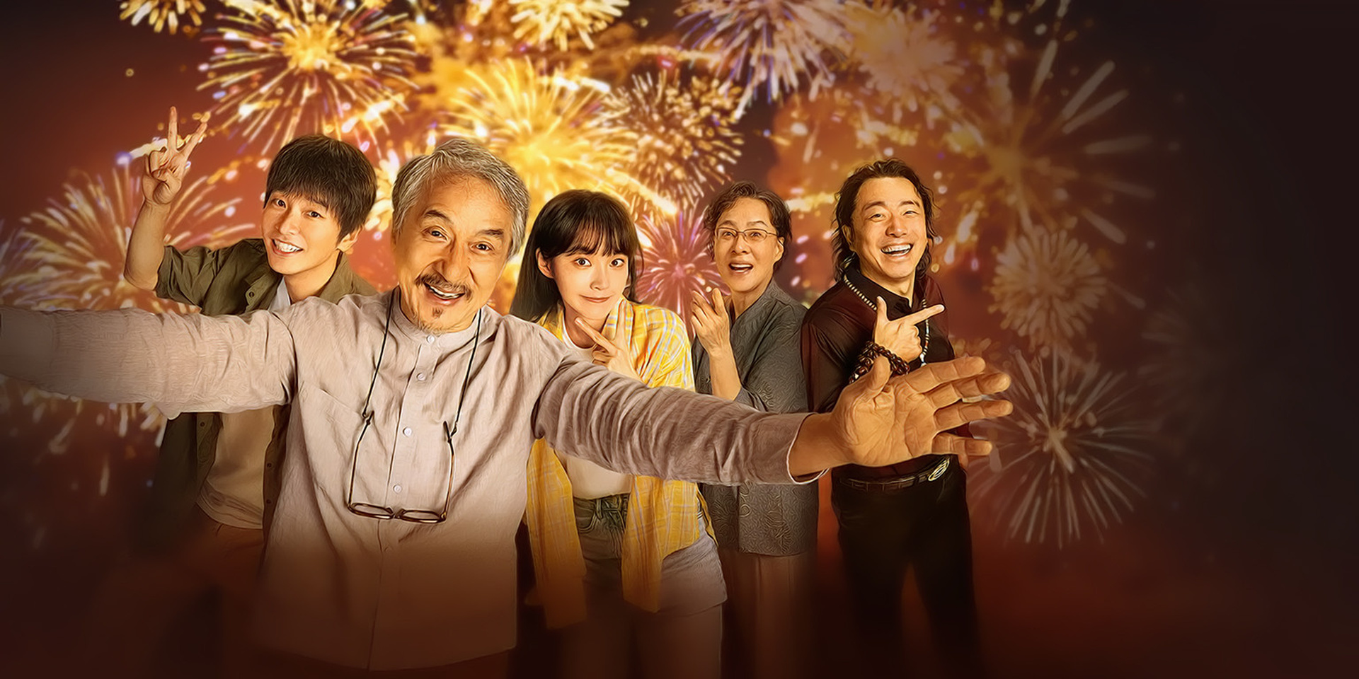 خانواده غیرمنتظره