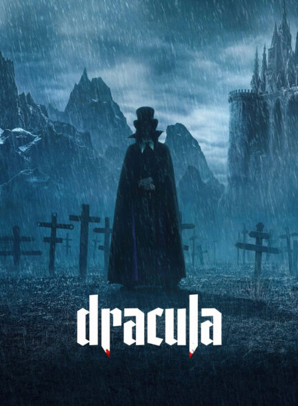 دراکولا: یک قصه عاشقانه