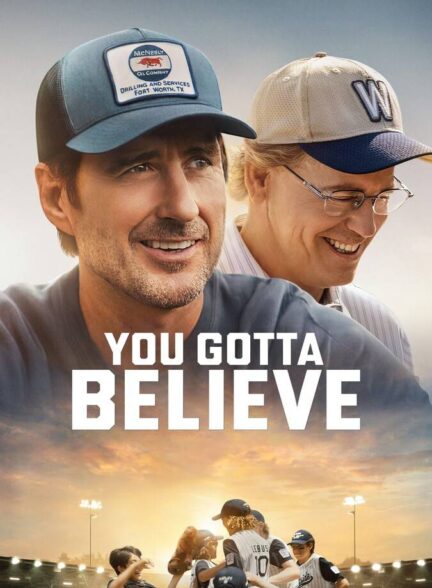 تو باید باور کنی