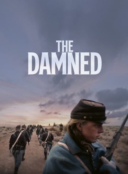 نفرین شدگان