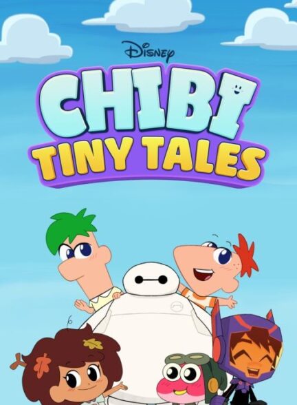 داستان های کوچک چیبی