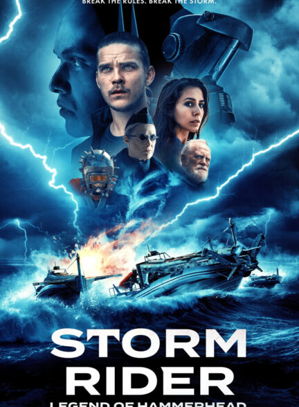 طوفان‌ سوار: افسانهٔ کله‌ چکشی