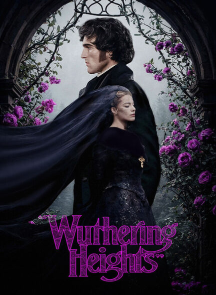 بلندی‌های بادگیر