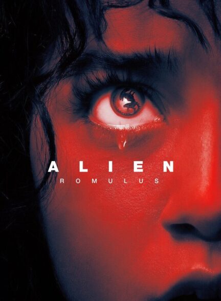 بیگانه: رومولوس