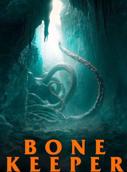 نگهبان استخوان‌ ها