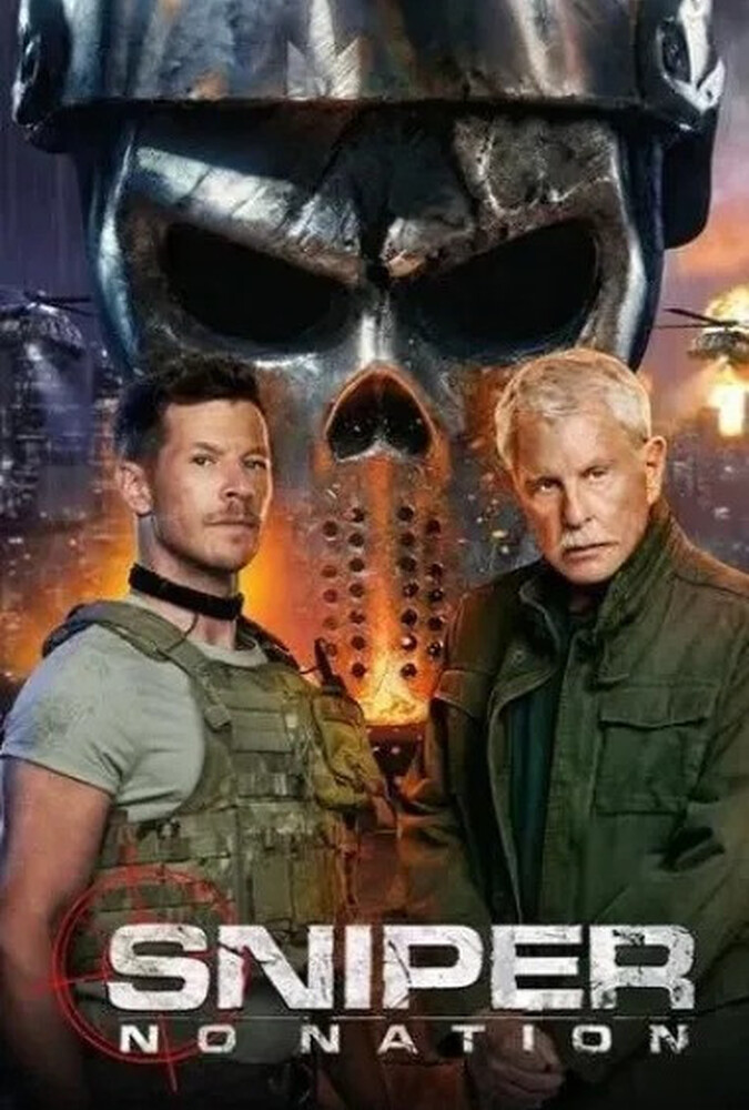 تک تیراندازِ بی‌ سرزمین