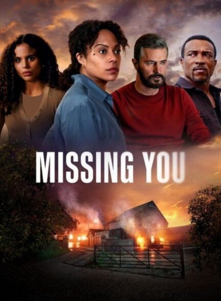 دلتنگت هستم