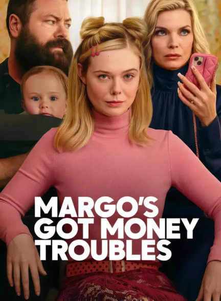 مارگو دچار دردسرهای مالی شده است