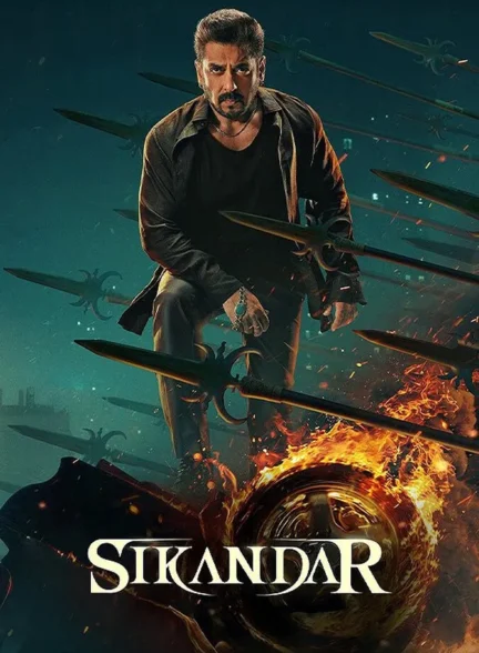 سیکندر